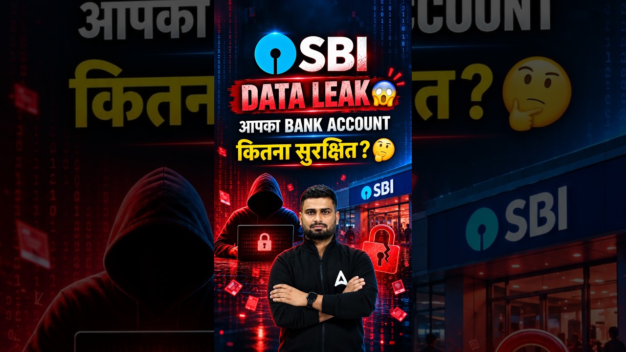 SBI का DATA LEAK 😱 #sbi #sbidataleak #statebankofindia #shortsfeed
