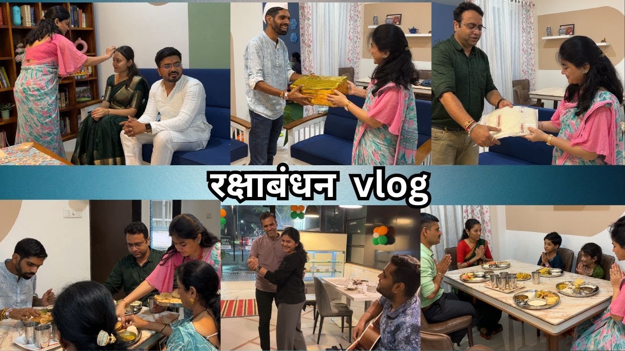 VLOG 122 - आज मिळाले खूप gifts | आम्ही केले virtual रक्षाबंधन | हॉटेलमध्ये केला couple dance | 2024