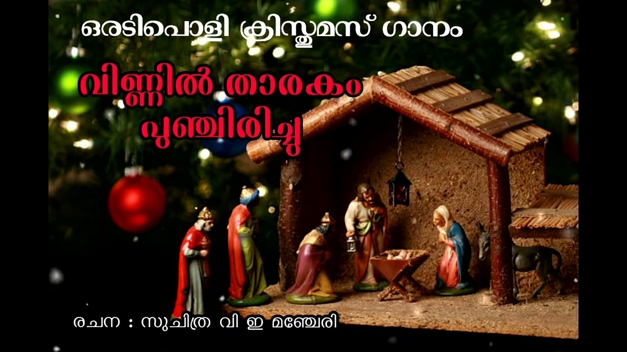 Christmas song ❤️🤍❤️ 
