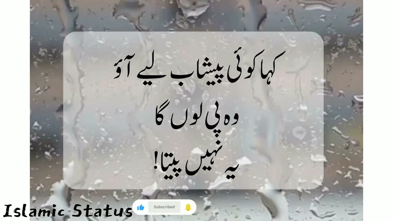 Moulana Tariq Jameel Bayan❤️|| Heart Touching❣️|| Emotional😥|| Islamic Status🥀