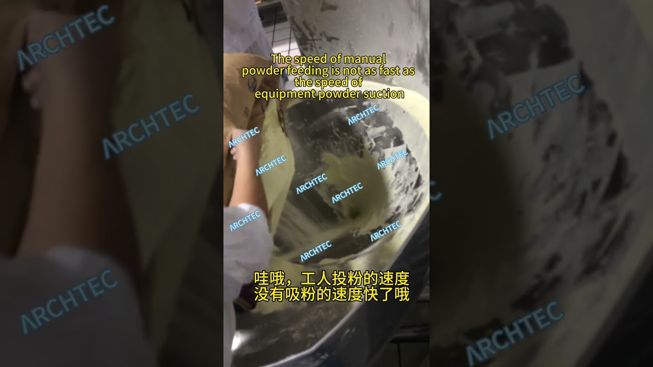 Online solid-liquid mixing and batching system，Uniformly and quickly suck the solid powder