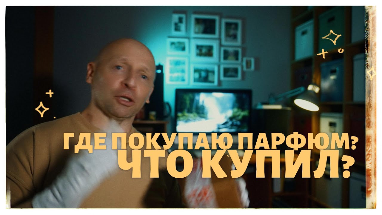 СТОЙКОСТЬ И ШЛЕЙФ 10/10