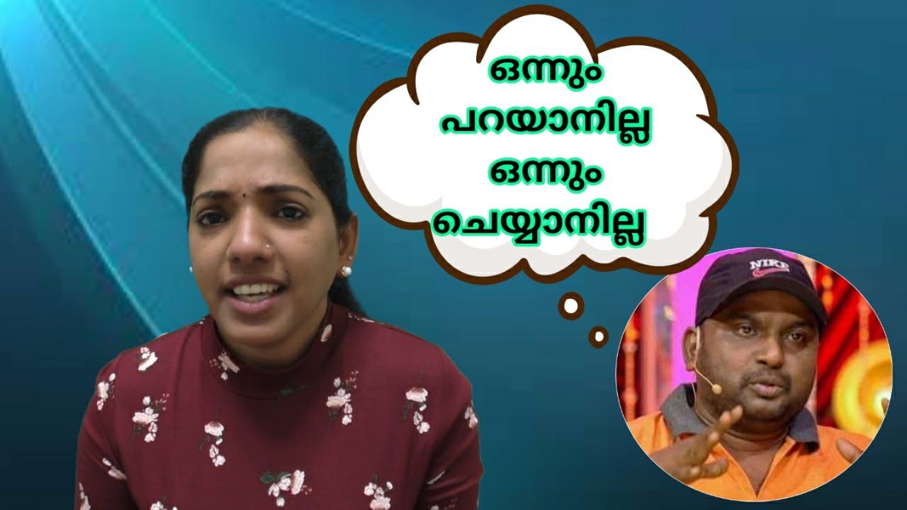 LEARN HEBREW IN MALAYALAM