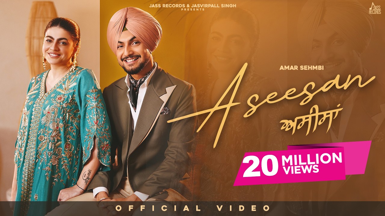 Aseesan (Official Video) Amar Sehmbi | Mahi Sharma | Black Virus | Kaptaan | Jass Records