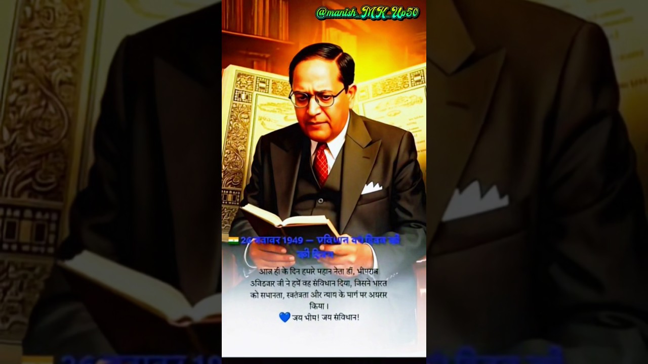 jay bhim 💙💙💙