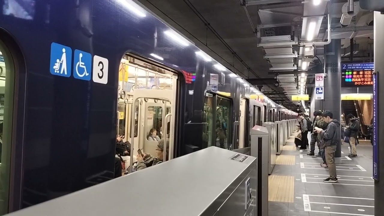 羽沢横浜国大駅2番線発車メロディー キッズステーション