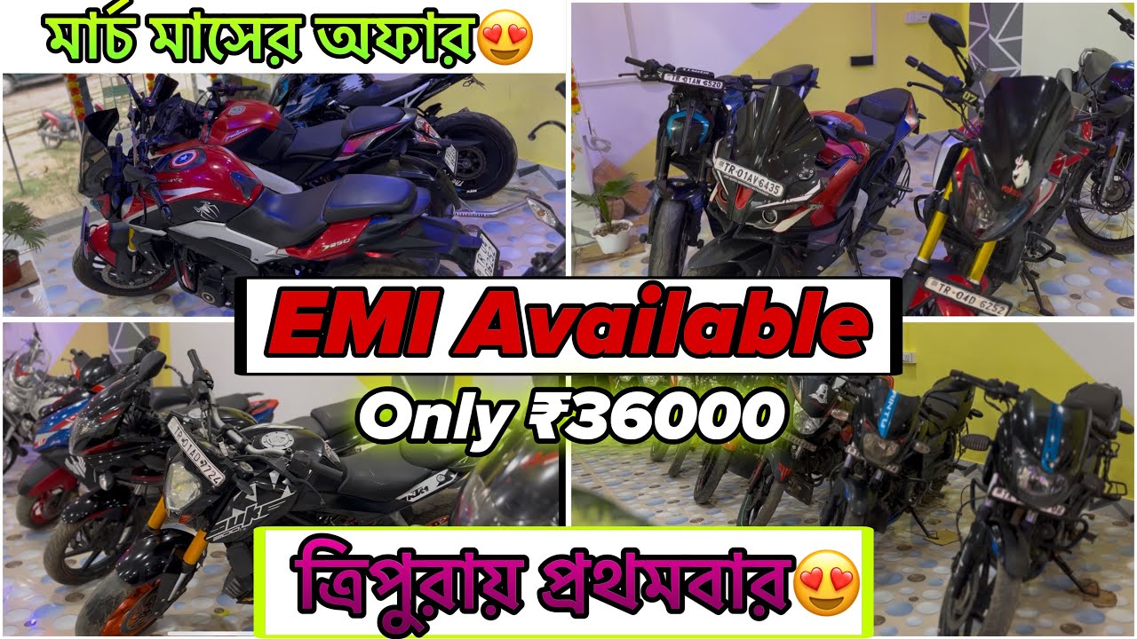 ONLY ₹36000 EMI AVAILABLE SECOND HAND BIKE AMBASSA TRIPURA😍// SPECIAL OFFER MARCH MONTH🔥