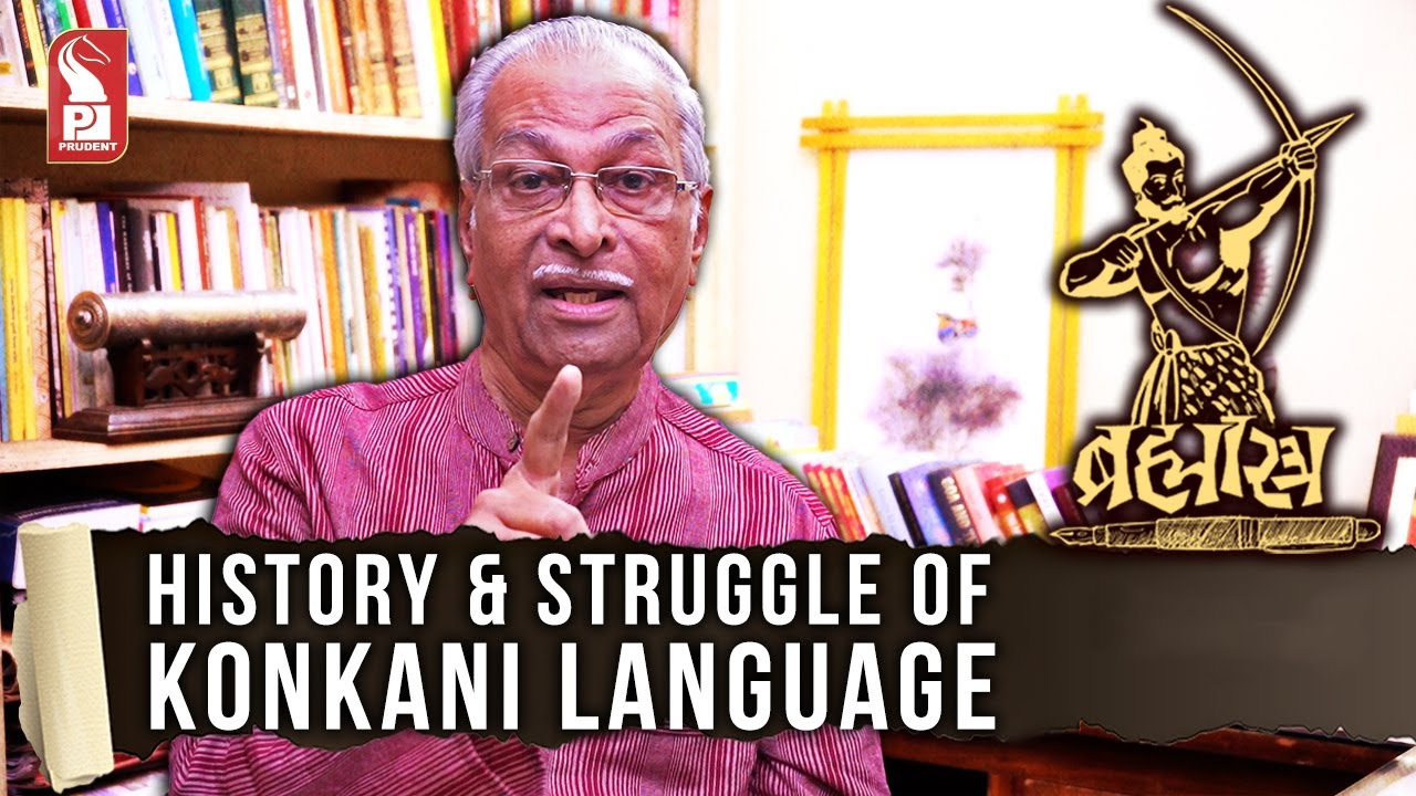 History & Struggle of Konkani language | Brahmastra | Shorts | Prudent