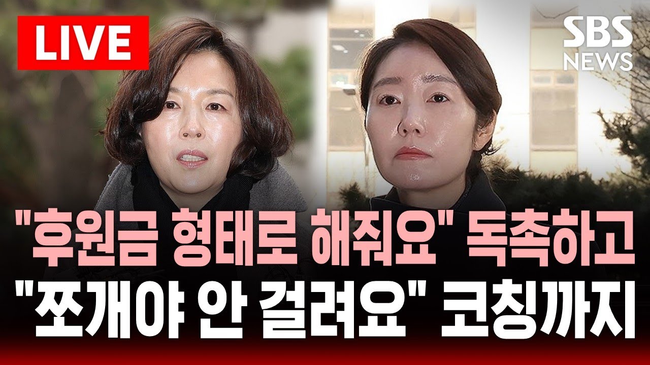 [🔴속보] 