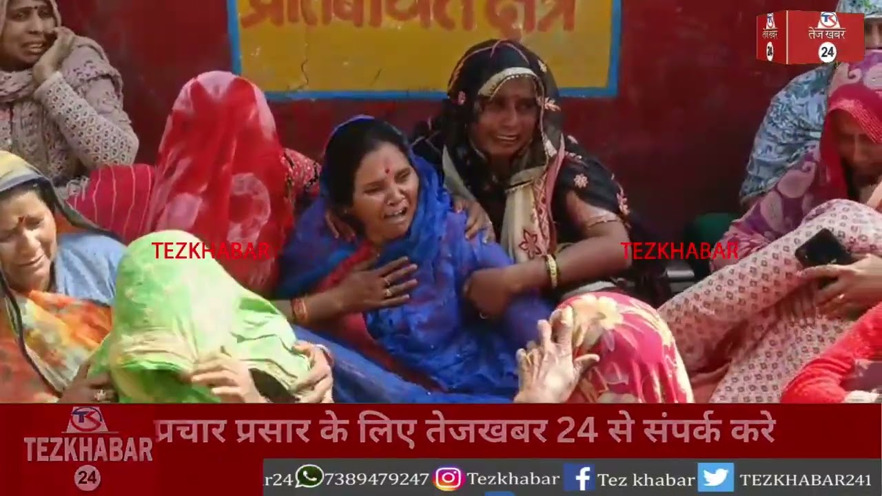 सतना, क्रेशर प्लांट में मजदूर की मौत पर हंगामा !  लापरवाही का आरोप, मुआवजे की मांग...