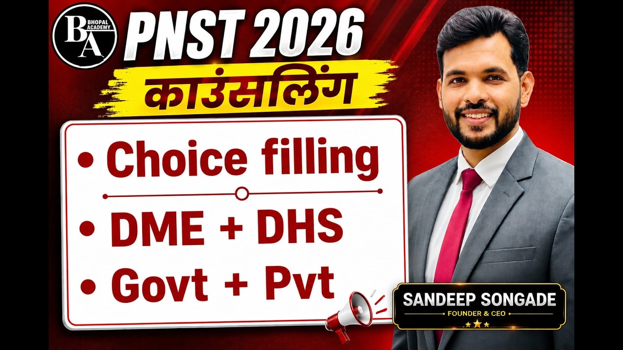 MP PNST Counselling Choice Filling | DME DHS Govt Pvt COLLEGE | #pnst #mp #bscnursing #mp #sandeep