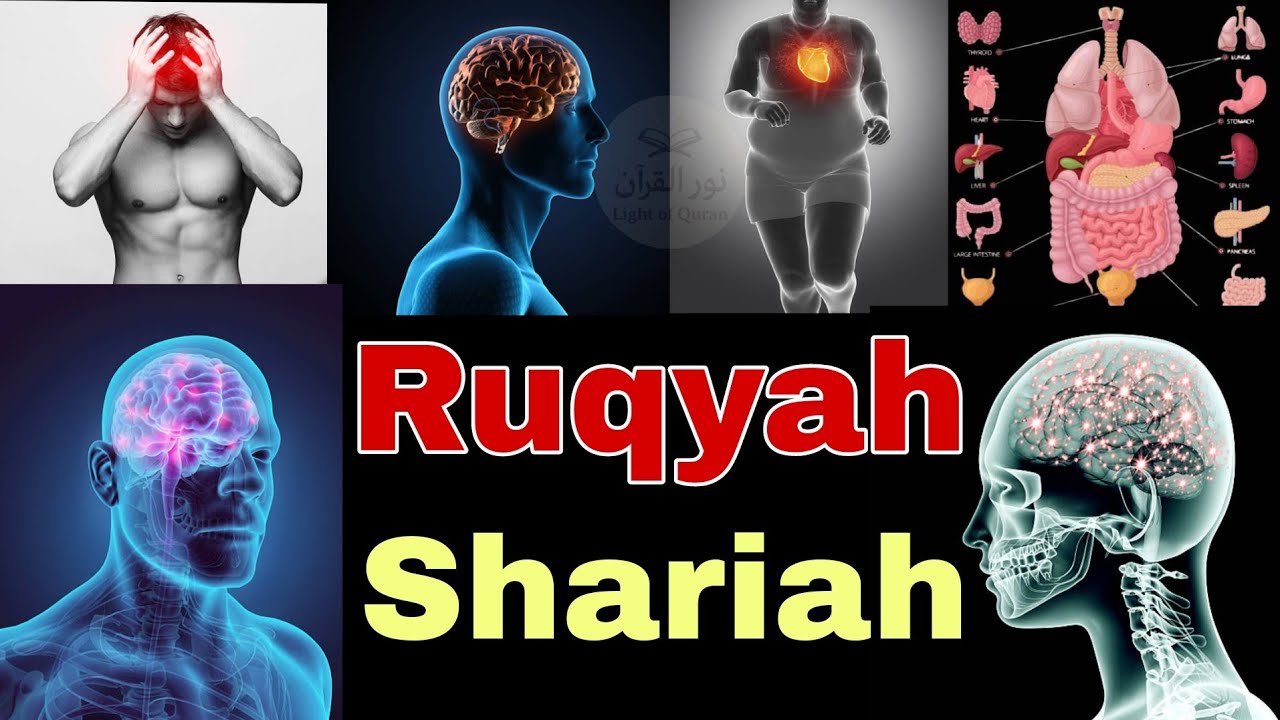 The most powerful Islamic Ruqyah you can ever listen to in your life.