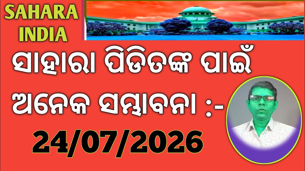 Good News for Sahariyan ।