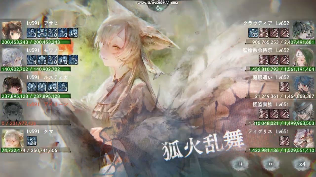 【メメントモリ　41-28黄色パ攻略】モワノーの性能わけわからんくらいエグイこれでUR+で専用装備無しのサタン装備ですよ。