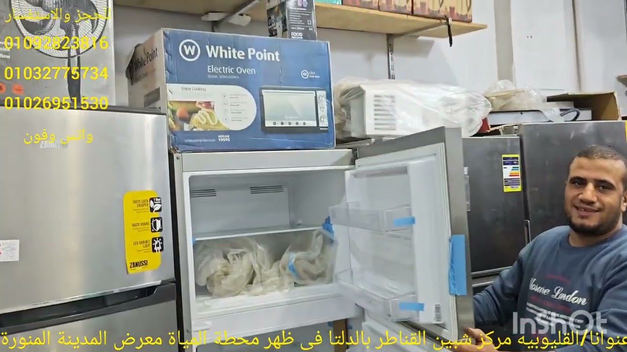 لقينا 😱مقبرة دهب🥇 زانوسى أجهزة فرز تانى بالضمان بتوجازات وتلاجات غسالات فريزرات فرزتانى بالضمان جملة