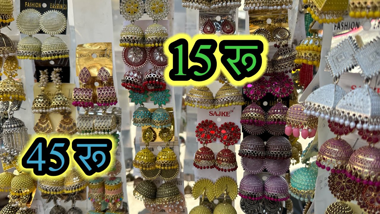 earrings wholesale market jewelry wholesale market Mumbai #mumbaiwholesalemarket #wholesale