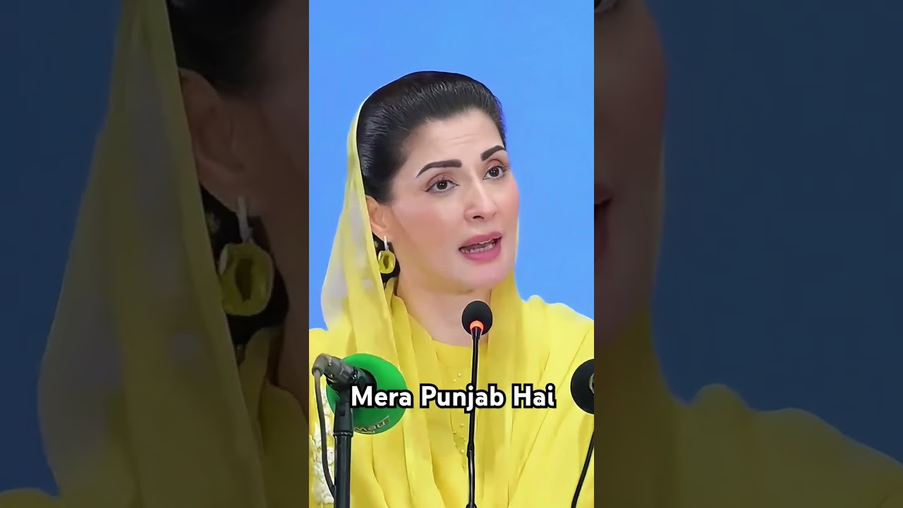 Мой Пенджаб &mdash; Марьям Наваз Шариф #maryamnawaz #nawazsharif #pmln #cmpunjab #cmpmln