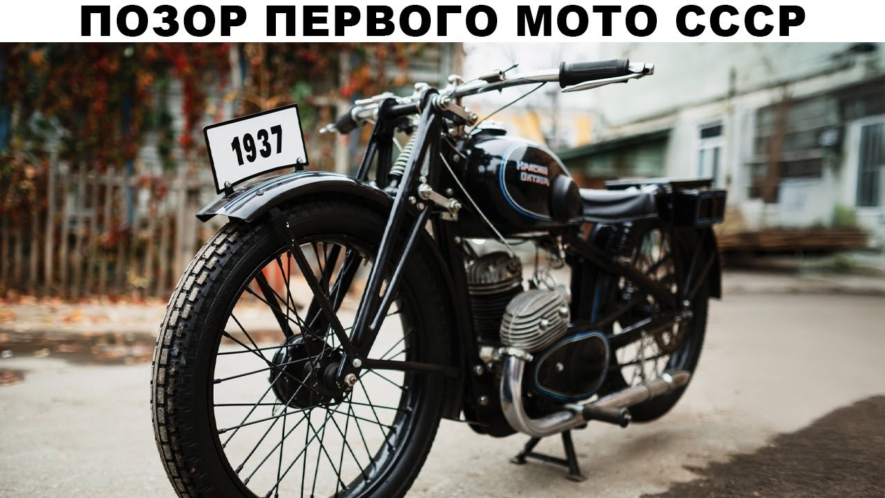 Инженер НЕ ВЫДЕРЖАЛ! Позор первого МОТО СССР Л-300