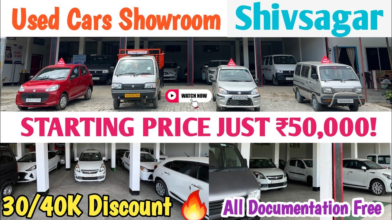 Starting Just ₹50,000! 🔥 Richa Car Place Shivsagar 📍Used Cars Showroom 🚗 30/40K Discount 