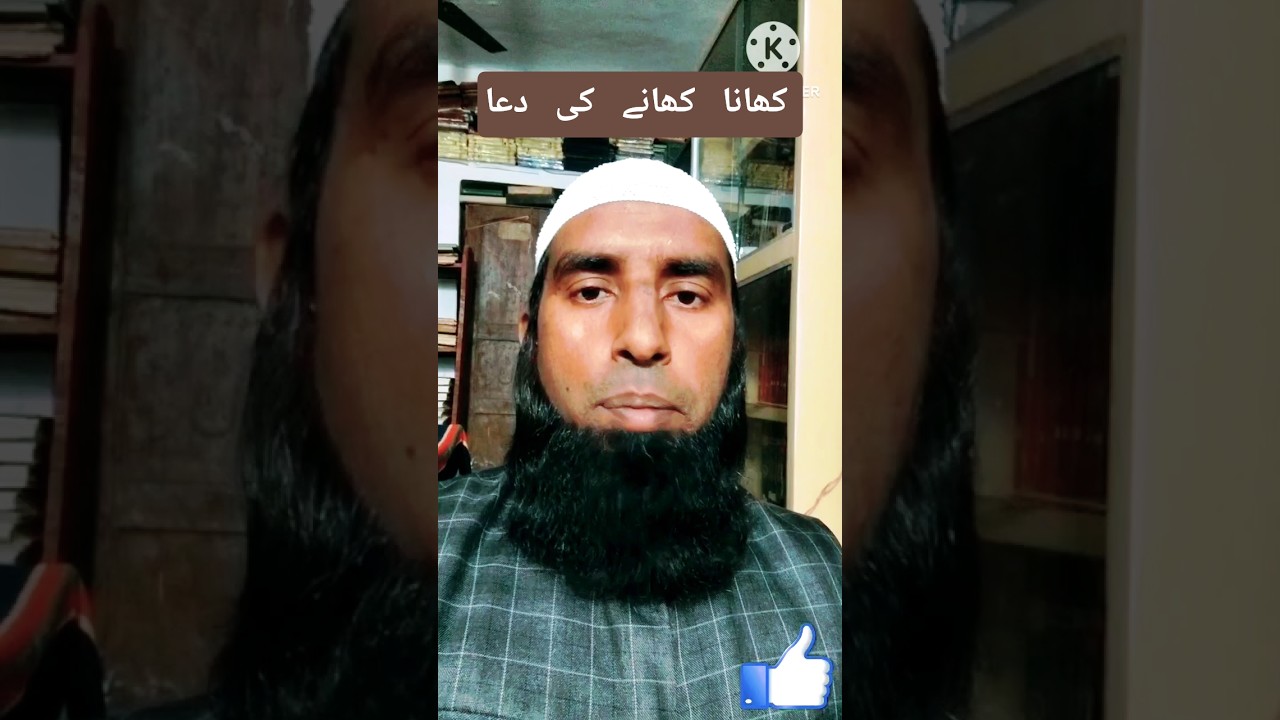 Dua Before Eating | Powerful Sunnah Dua for Blessings in Food | Islamic Reminder 