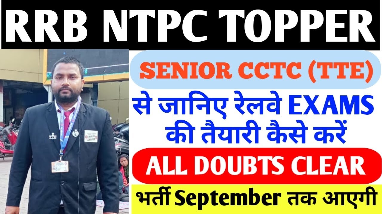 NTPC Topper Interview | NTPC Success Story | NTPC Topper Strategy | Senior CCTC Interview