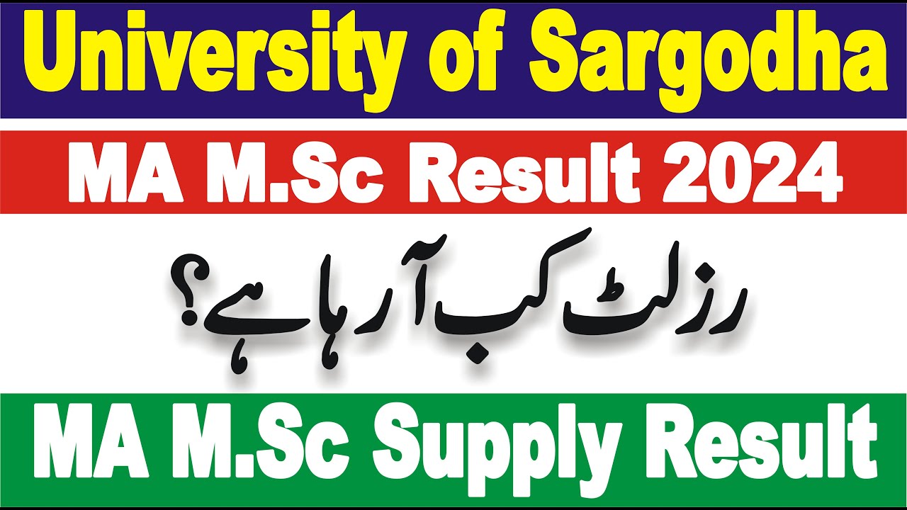 MA M.Sc Result 2024 UOS || MA MSc Supply Result 2024 UOS || MA M.Sc Result