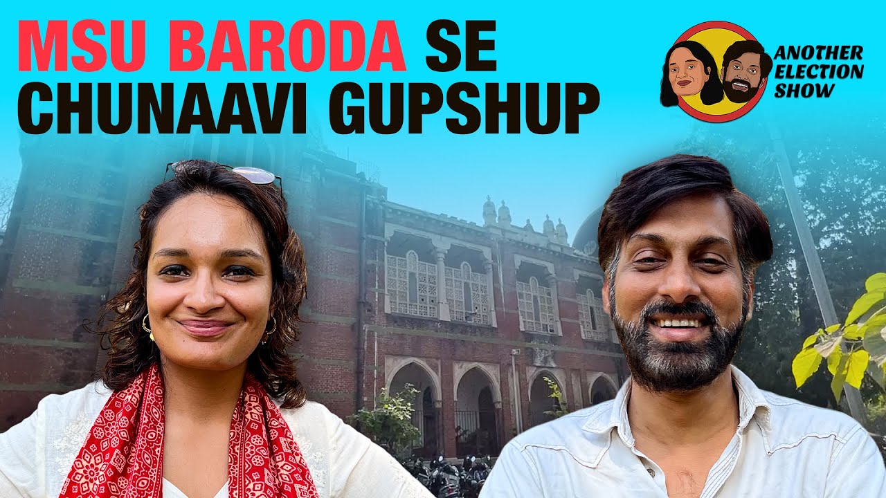 What do MSU students think of Gujarat Model of education? Morning Show
