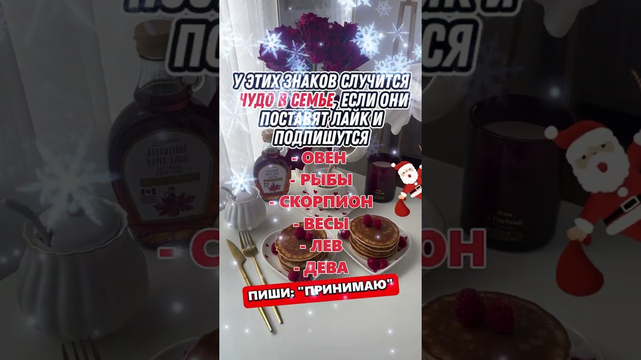 Дни 2026 года, когда все проблемы уйдут!