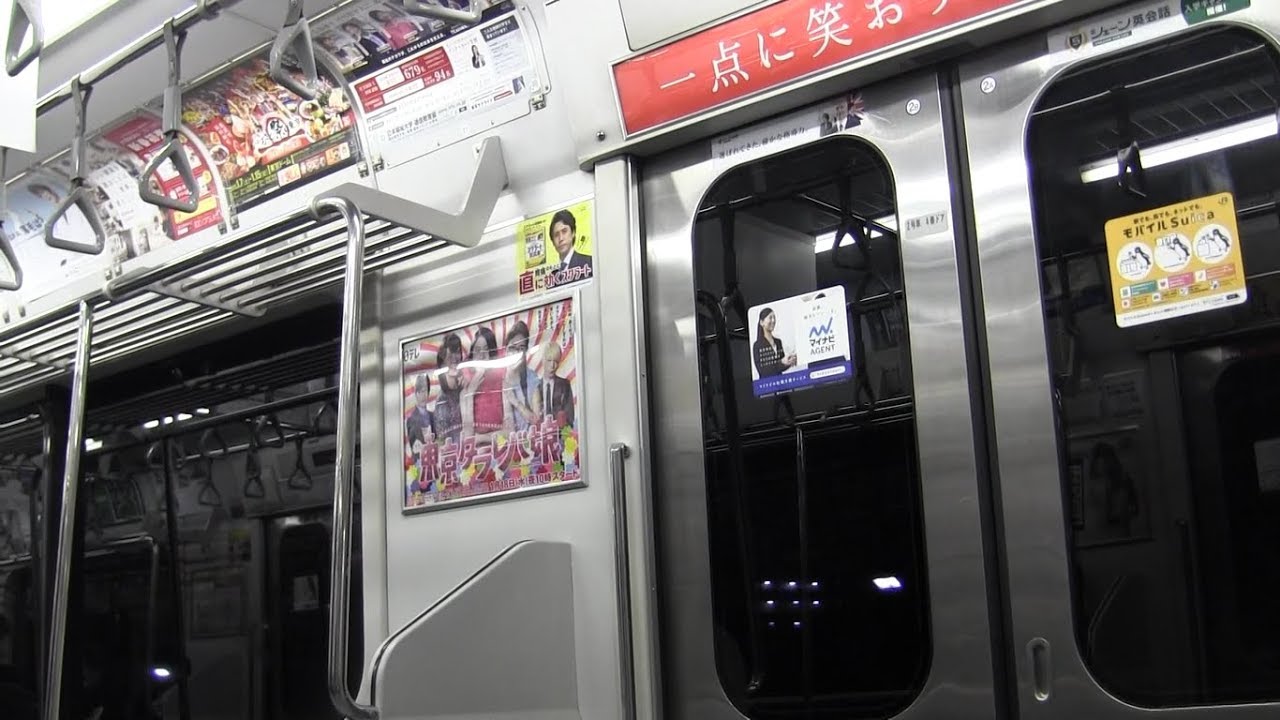【三菱GTO】常磐線各駅停車209系1000番台 走行音 馬橋～北千住 他【走行音21分】【2017年】