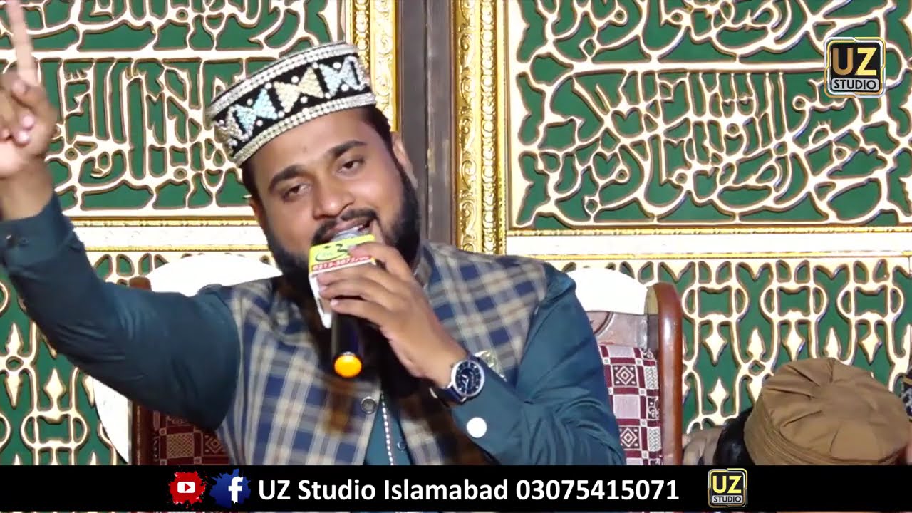New Emotional Rubai Naat | Rubaiyat | In Beautiful Voice | By UZ Studio