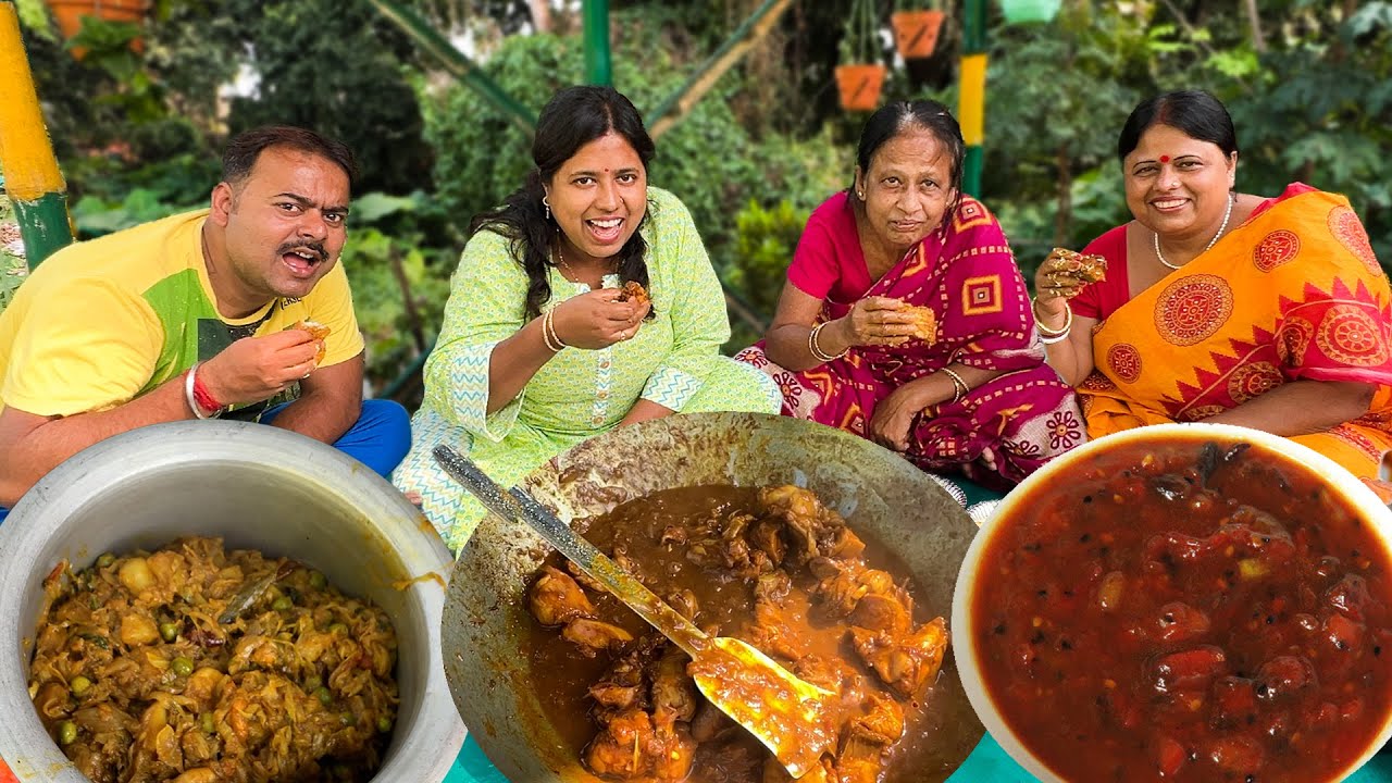 আজ আমরা বাগানে চিকেন কারী, বাঁধাকপি, চাটনী, ভাত রান্না করে জমিয়ে খেলাম