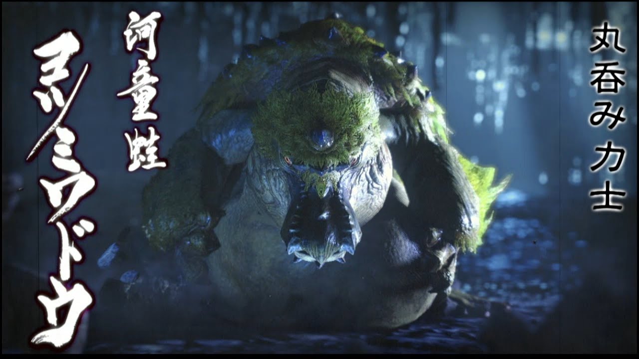 5年前に発売されたモンハンライズを完全初見でプレイしてみる！ --- Part4