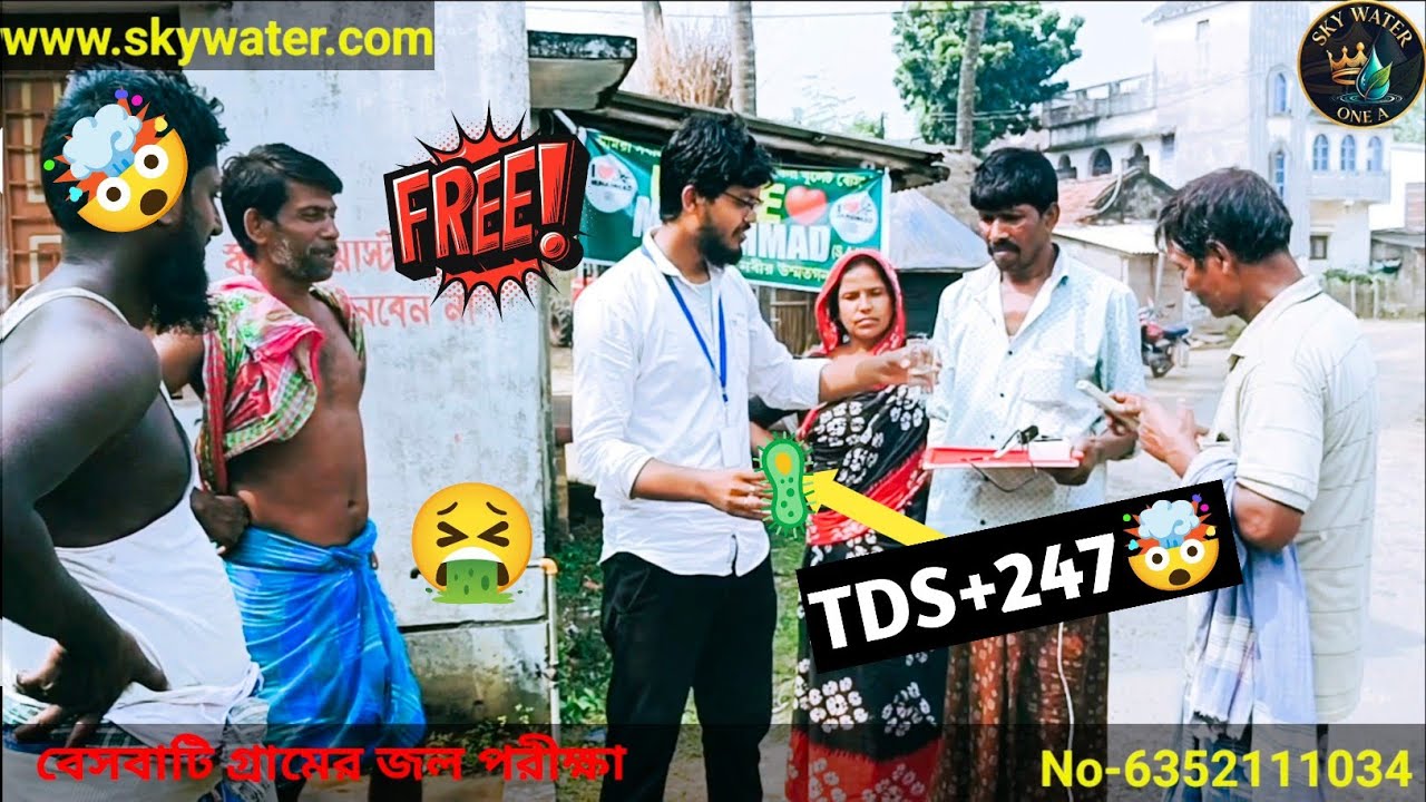 বেশবাটি গ্রামে ২০,০০০ টাকার ফিল্টার একদম ফ্রিতে? 😱 | Sky Water Real Test | Kalna, Burdwan