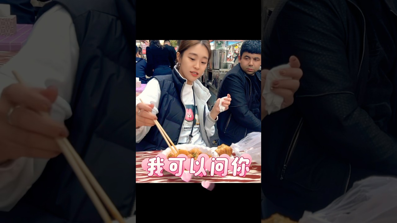 台灣妹子在新疆烏魯木齊找美食 #新疆 #新疆旅行 #烏魯木齊 #travel #food #流量