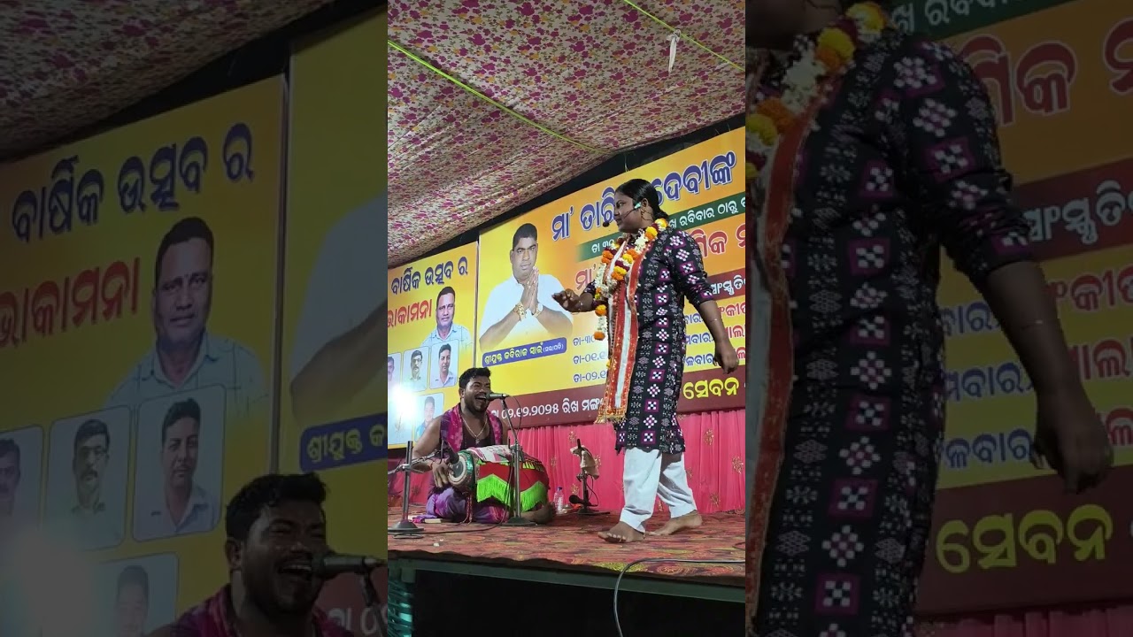 ପାଲା ଗାଇକି ମୋନରମା ବେଉରା ତତେ ଡାକି ଡାକି ମୋର ଗଲା ଜୀବନ ହେ ଚକା ନୟନ 🙏ମନ ମୁଗ୍ଧ ହେଲା ଭଳିଆ ବାଜା 🙏🙏