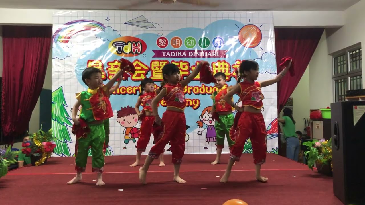 2024年｜毕业典礼暨恳亲晚会【顺利花园分园】｜华族传统舞蹈