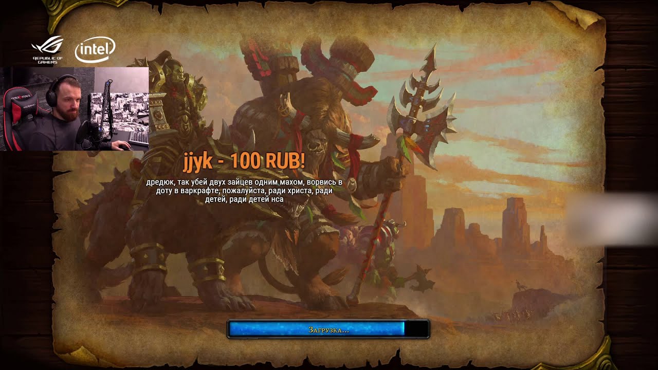Dread's stream | Warcraft III - YOUTD / The Black Road | Hades | 18.11.2020 [1]
