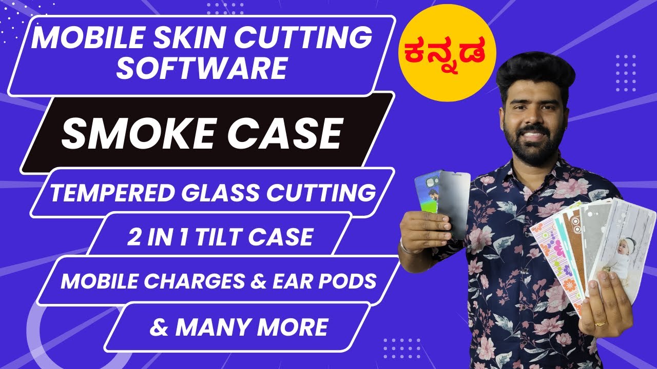 Best mobile skin software & Mobile skin cutting machine