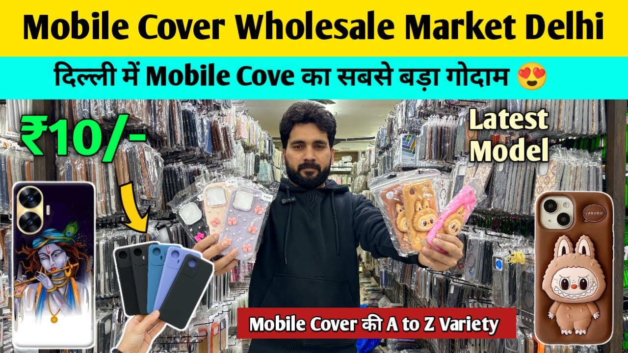 Mobile cover wholesale market delhi | karol bagh mobile cover wholesale market | Gaffar market Delhi