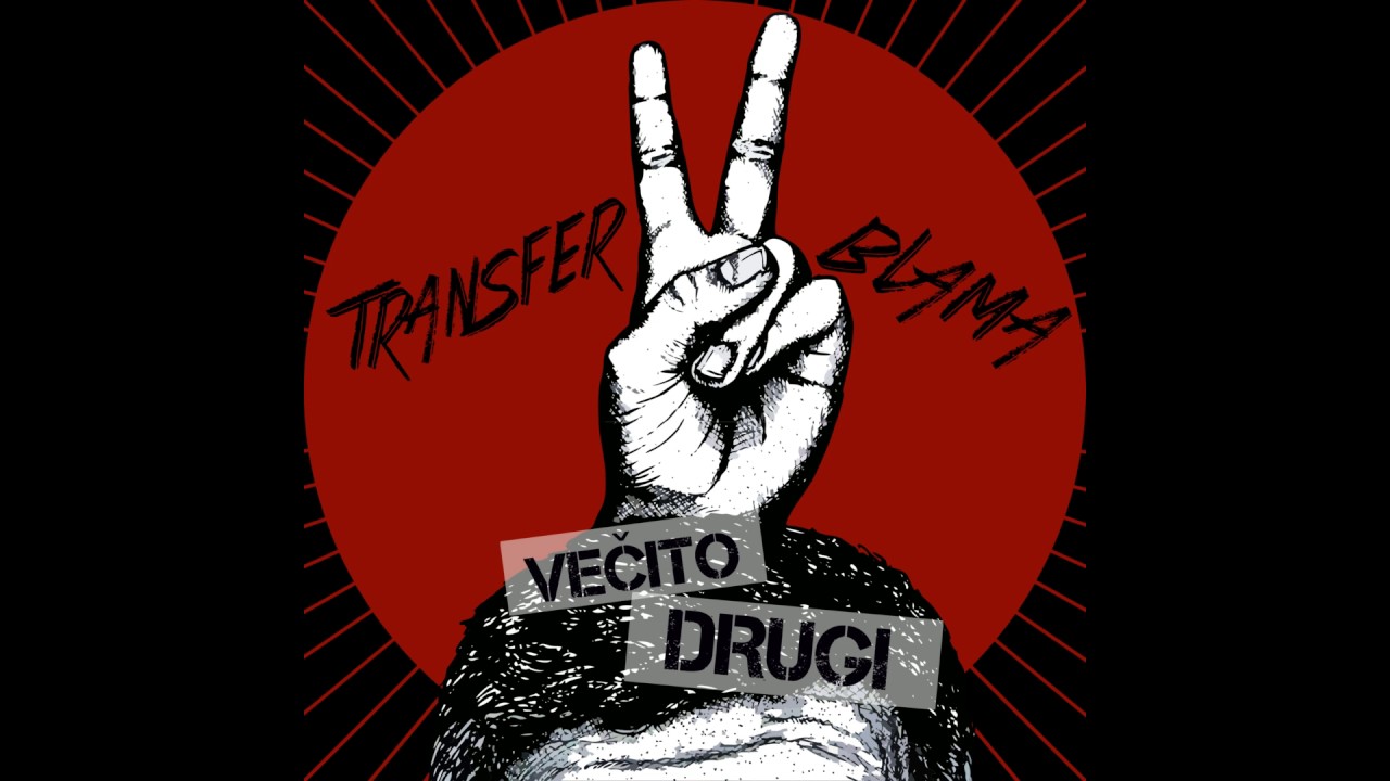 Transfer Blama  - Ti i ja (Večito drugi 2017)