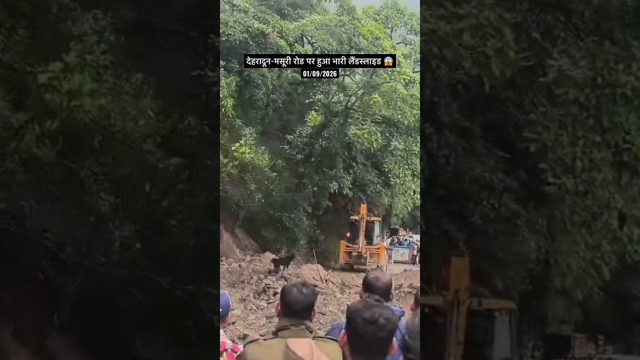 Dehradun-Mussoorie Road | #mussoorie #travel #viral #foryou #landslide