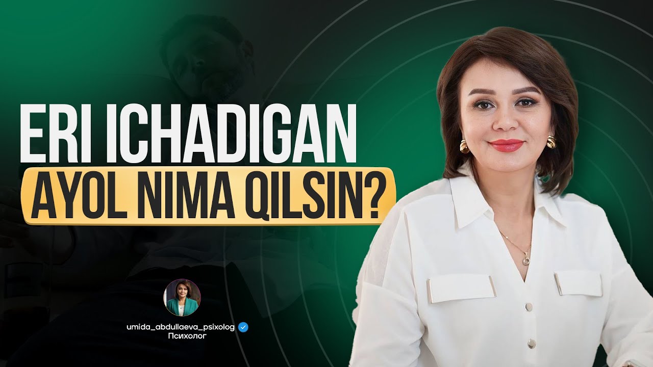 Ichadigan er bilan yashash mumkinmi? Psixologdan ushbu savolga professional javob
