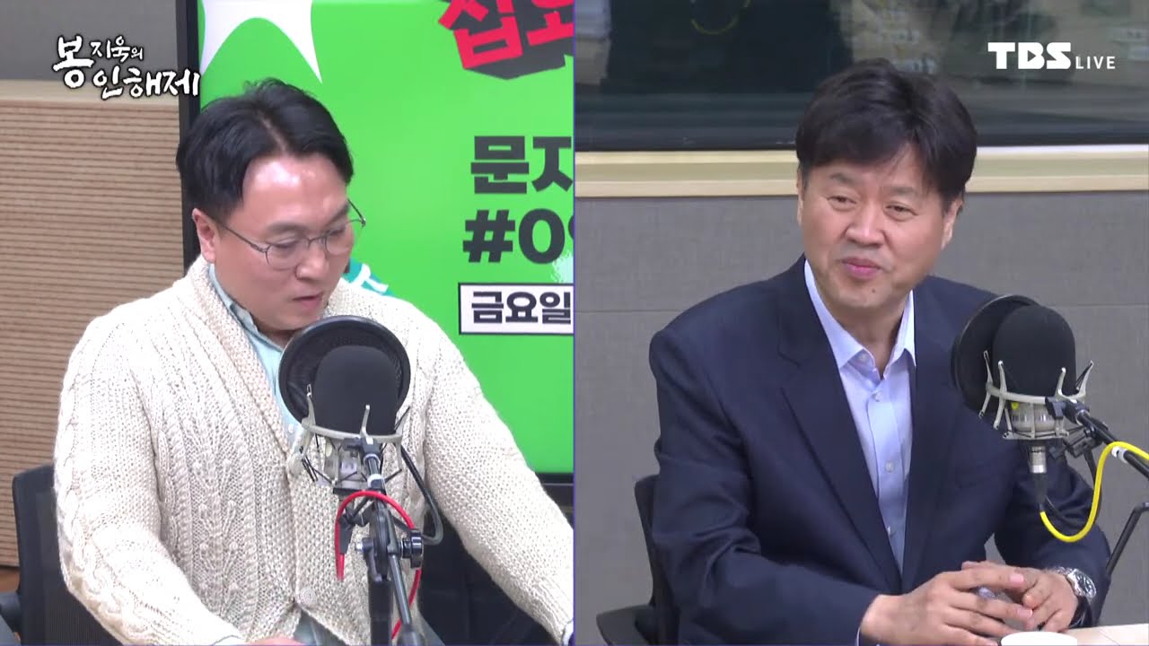 尹 정부 검찰의 '조작기소 의혹'  이재명의 최측근 김용, 