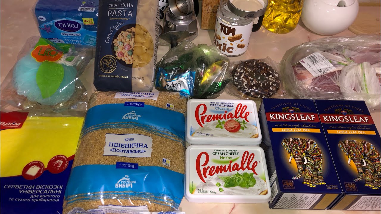 Сильпо чай 1+1🔥 Купила мясо со скидкой 30%/ EVA мыло DURU -40%