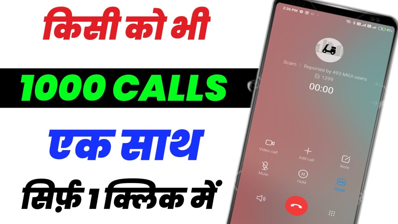 How To Send Unlimited Missed Calls | One Click 1000 Missed Calls | Live Proof 🔴