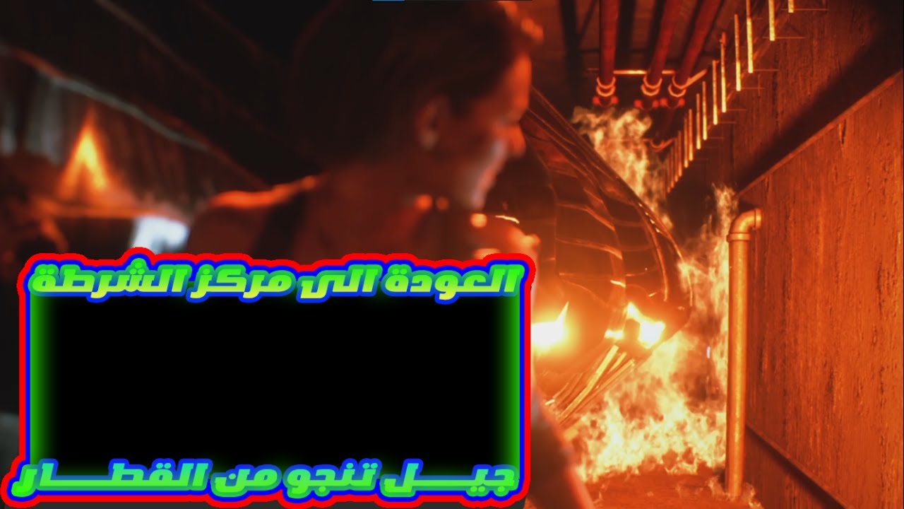 تختيم رزدنت ايفل 3 | العودة الى مركز الشرطة🔥جيل تنجو من نمسس😱