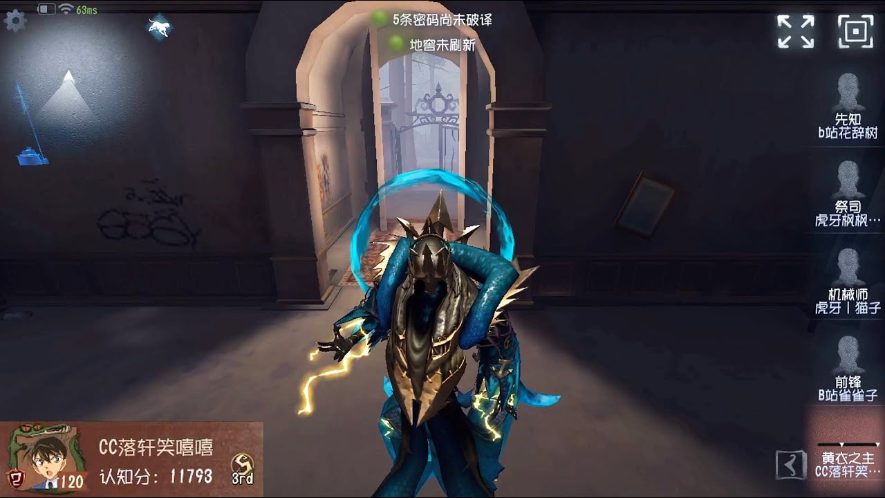 #99 Feaster 3rd | Pro Player | China Server | Sacred Heart Hospital | Identity V