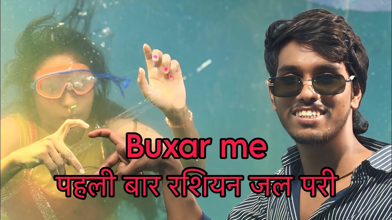 #rasiyanfish बक्सर में पहली बार रशियन जल परी #mela #viral #buxar #jhula #melabajar #viralvideoshorts