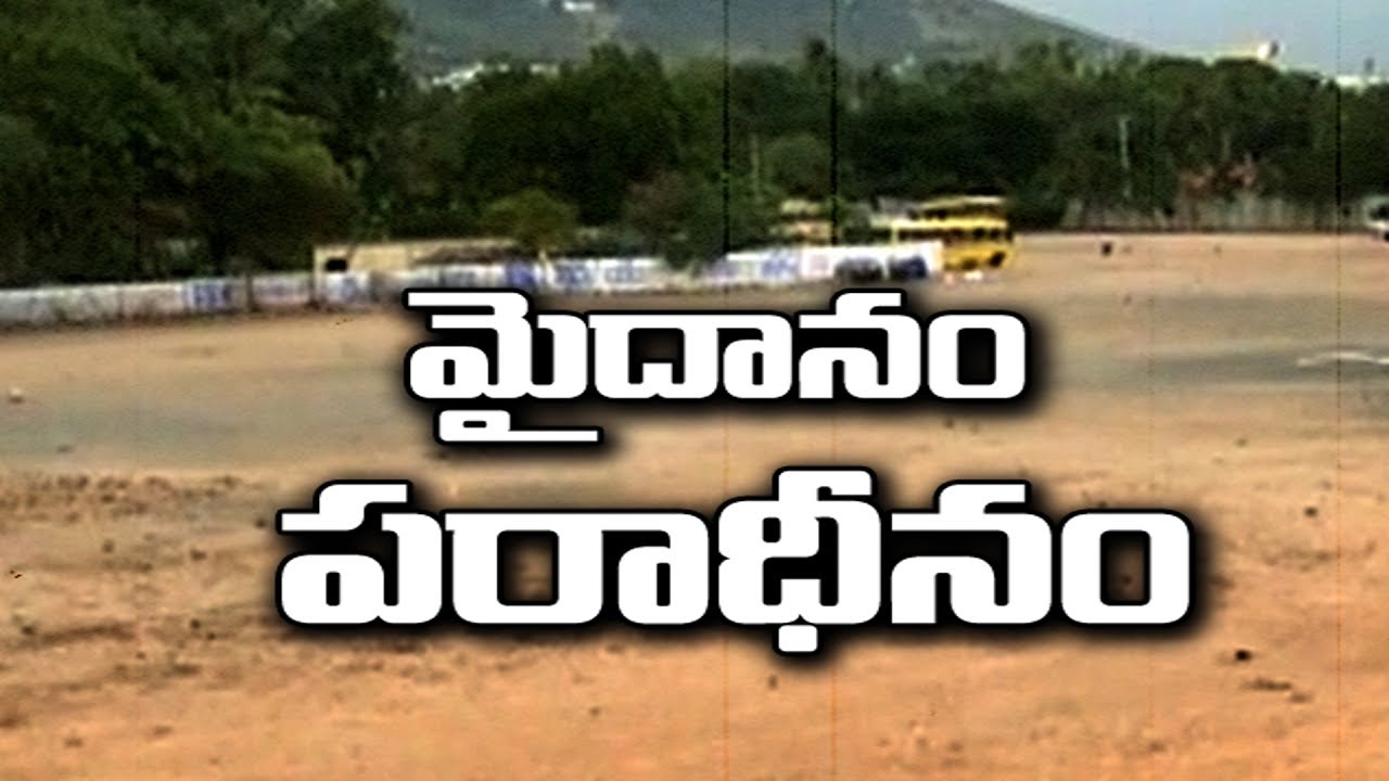City Square at Swaraj Maidan opposed || Sakshi Special - Watch Exclusive