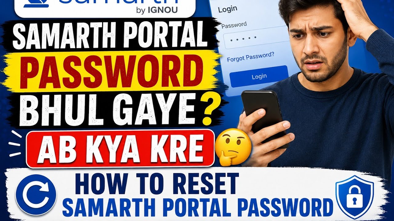 How to reset samarth portal password|Samarth portal password bhul gaye|samarthportal password forgot